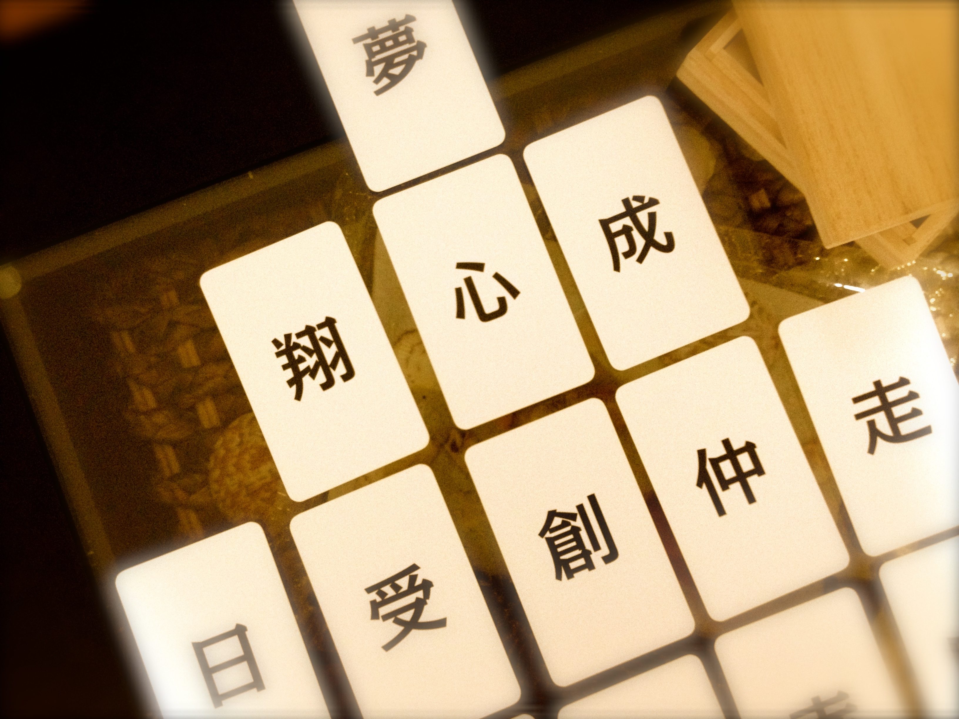 あなたの魂の輝きと出会ってみませんか?